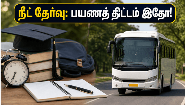 NEET Exam 2026: Essential Travel Guide and Tips for Tamil Nadu Students to Reach Centers on Time