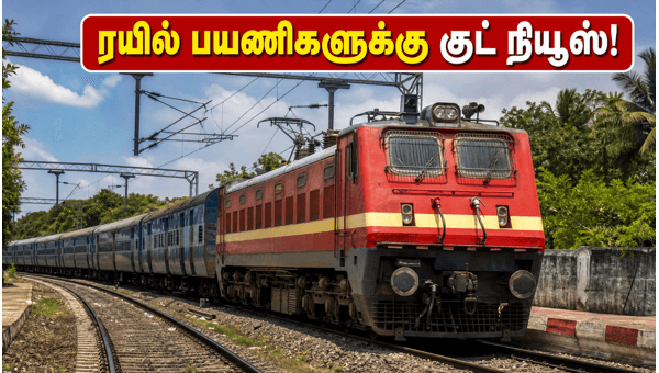 Southern Railway Extends Express Train Halts at Tiruvallur and Arakkonam Stations Until June 2026