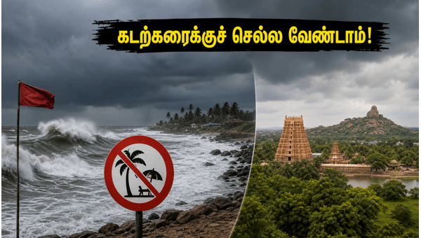 Tamil Nadu Beach Alert: Rough Sea Warning and Safe Weekend Getaway Spots 2026