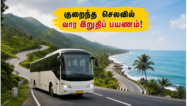 TNSTC Special Buses for Weekend Trips 2026: Best Budget Destinations from Chennai TNSTC Special Buses for Weekend Trips 2026: Best Budget Destinations from Chennai