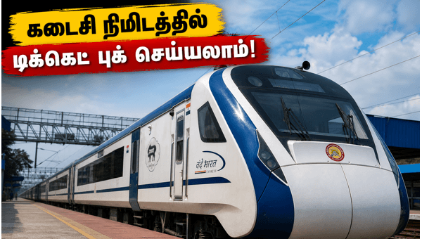 Vande Bharat Trains Current Booking Time Reduced to 15 Minutes: How to Book Tickets Easily in 2026