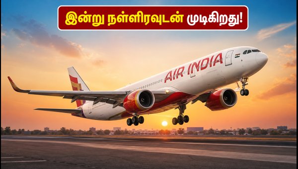 Air India Special Sale 2026: Get 15% Off on Flights from Chennai Before Midnight Deadline Today Air India Special Sale 2026: Get 15% Off on Flights from Chennai Before Midnight Deadline Today