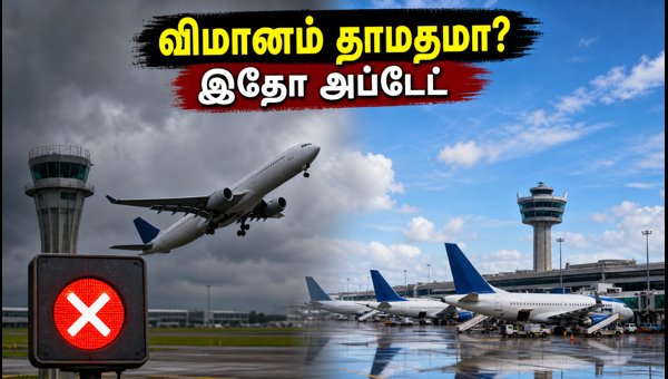 Chennai Airport Flight Delays Today: Rocket Launch Restrictions on July 24 2026 and Travel Tips Chennai Airport Flight Delays Today: Rocket Launch Restrictions on July 24 2026 and Travel Tips