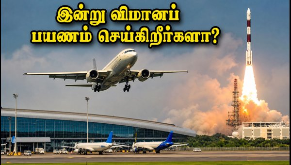 Chennai Flight Delays Today: Rocket Launch Restrictions Impacting Air Travel on July 22, 2026