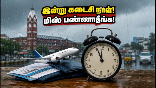 Chennai Monsoon Flight Sale 2026: Last Chance to Book Cheap Tickets Today Chennai Monsoon Flight Sale 2026: Last Chance to Book Cheap Tickets Today
