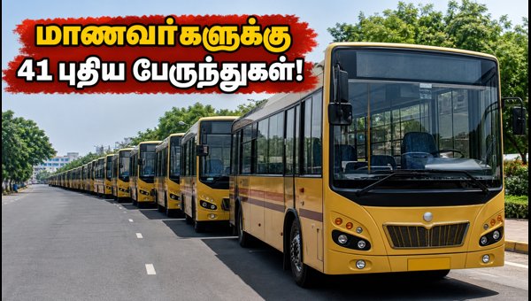 Chennai MTC Launches 41 New Special School Buses: Check Routes, Timings, and Key Updates for 2026 Chennai MTC Launches 41 New Special School Buses: Check Routes, Timings, and Key Updates for 2026