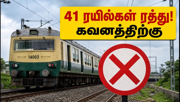 Chennai Suburban Train Cancellation: 41 EMU Trains Cancelled on July 5 and 12, 2026