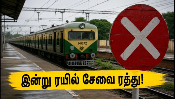 Chennai Suburban Train Services Cancelled Today: Check Route Updates and Alternative Travel Options (2026) Chennai Suburban Train Services Cancelled Today: Check Route Updates and Alternative Travel Options (2026)