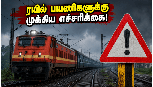 Chennai to Mumbai Train Delays: CSMT Station Construction and Heavy Rain Alerts 2026 Chennai to Mumbai Train Delays: CSMT Station Construction and Heavy Rain Alerts 2026