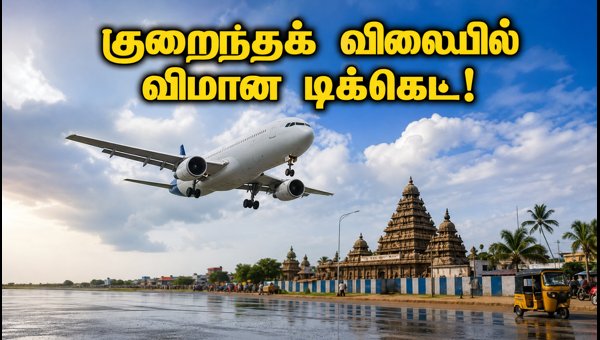 EaseMyTrip Monsoon Sale Extended 2026: Best Flight Offers & Bank Discounts for Chennai Travelers EaseMyTrip Monsoon Sale Extended 2026: Best Flight Offers & Bank Discounts for Chennai Travelers