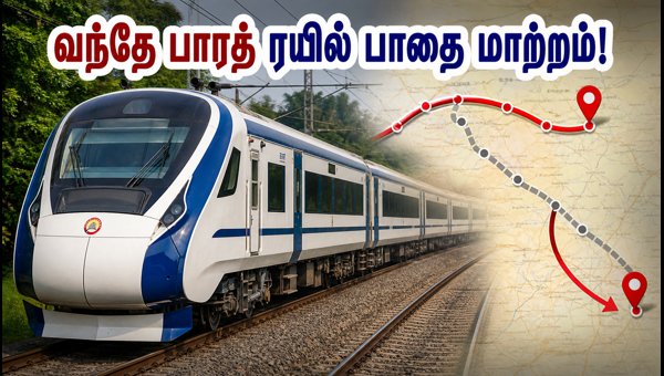 Gorakhpur-Patliputra Vande Bharat Express Route Changed on July 2-3: Check Details Gorakhpur-Patliputra Vande Bharat Express Route Changed on July 2-3: Check Details