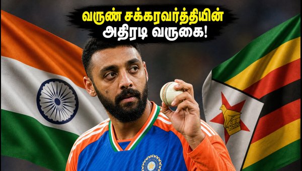 India vs Zimbabwe 1st T20 2026: Varun Chakravarthy Returns to Lead Young Indian Squad