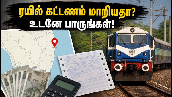 Indian Railway Fare Hike 2026: New Rules for Southern Railway Passengers Explained
