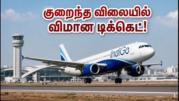 IndiGo Weekend Flash Sale 2026: Book Cheap Domestic Flight Tickets from Chennai Before Deadline IndiGo Weekend Flash Sale 2026: Book Cheap Domestic Flight Tickets from Chennai Before Deadline