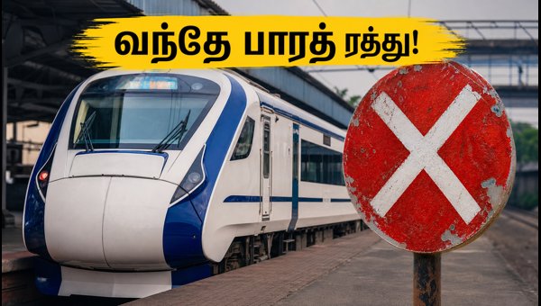 Mumbai-Ahmedabad Vande Bharat Cancelled: Heavy Rain Disrupts Rail Services 2026 Mumbai-Ahmedabad Vande Bharat Cancelled: Heavy Rain Disrupts Rail Services 2026