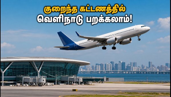 Navi Mumbai International Airport: Best Cheap International Flights for Chennai Travelers 2026 Navi Mumbai International Airport: Best Cheap International Flights for Chennai Travelers 2026