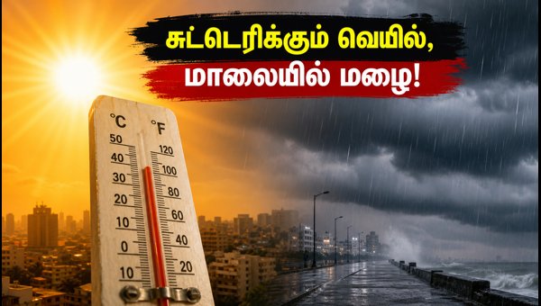 Tamil Nadu Weather Update July 2026: Extreme Heat Alert and Rain Forecast for Chennai Today Tamil Nadu Weather Update July 2026: Extreme Heat Alert and Rain Forecast for Chennai Today
