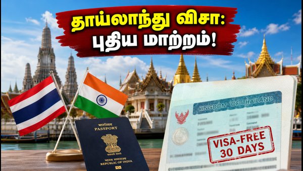 Thailand Visa Rules Update 2026: New 30-Day Limit for Indian Travelers and Entry Requirements