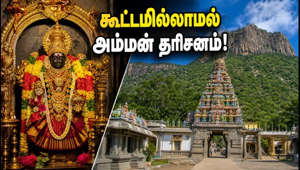 TTDC Aadi Month Temple Tour Packages 2026: Visit Famous Tamil Nadu Temples Without Crowds TTDC Aadi Month Temple Tour Packages 2026: Visit Famous Tamil Nadu Temples Without Crowds