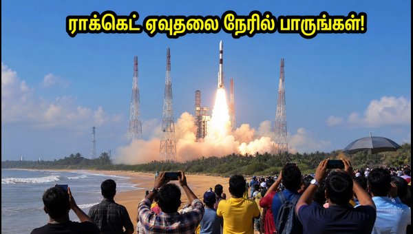 Vikram-1 Rocket Launch 2026: Best Viewing Spots Near Chennai and Essential Travel Tips for Enthusiasts Vikram-1 Rocket Launch 2026: Best Viewing Spots Near Chennai and Essential Travel Tips for Enthusiasts