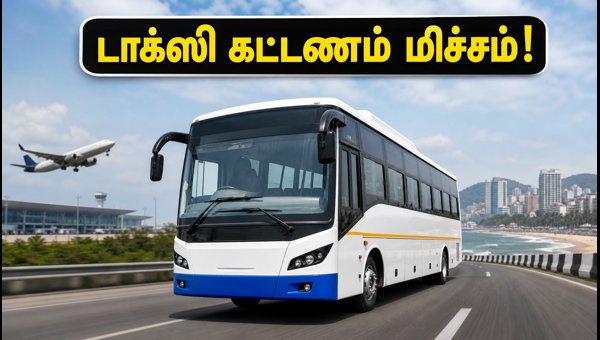 APSRTC Aero Express Bus Service to Bhogapuram Airport 2026: Routes, Fares, and Travel Tips