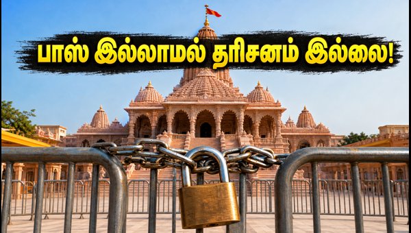 Ayodhya Ram Mandir Darshan Rules: Mandatory Pass & Travel Guidelines for August 2026 Pilgrims
