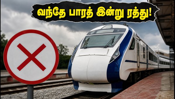 Bengaluru-Ernakulam Vande Bharat Express Cancelled Today: Best Travel Alternatives for Passengers 2026