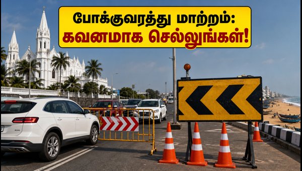 Besant Nagar Velankanni Festival 2026: Traffic Diversions and Parking Guide for Chennai Commuters Besant Nagar Velankanni Festival 2026: Traffic Diversions and Parking Guide for Chennai Commuters