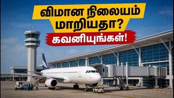 Bhogapuram International Airport Operations: Chennai to Visakhapatnam Flight Updates 2026