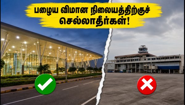 Bhogapuram International Airport Operations Start 2026: Essential Travel Guide for Passengers Bhogapuram International Airport Operations Start 2026: Essential Travel Guide for Passengers