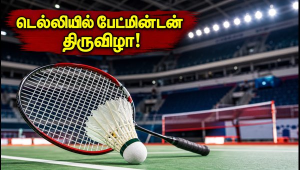 BWF World Badminton Championships 2026 Delhi: PV Sindhu and Indian Stars in Action Today BWF World Badminton Championships 2026 Delhi: PV Sindhu and Indian Stars in Action Today