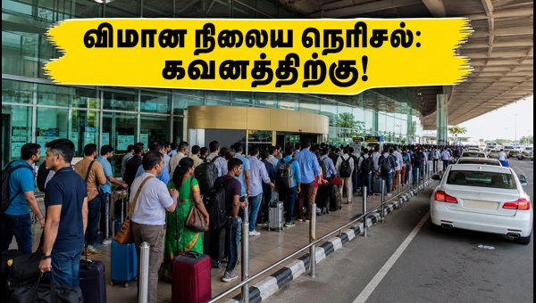 Chennai Airport International Terminal Congestion: Essential Travel Tips to Avoid Flight Delays 2026