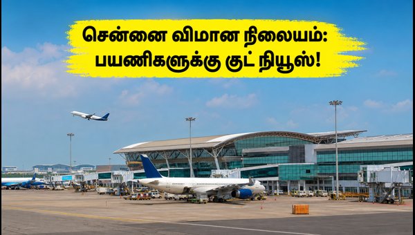 Chennai Airport Security Alert Lifted: Travel Tips, DigiYatra Guide, and Flight Offers 2026 Chennai Airport Security Alert Lifted: Travel Tips, DigiYatra Guide, and Flight Offers 2026