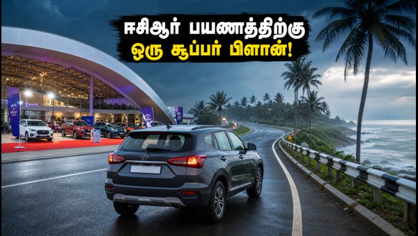 Chennai Auto Expo 2026: Best ECR Monsoon Drive Plan and Hidden Historical Spots to Explore