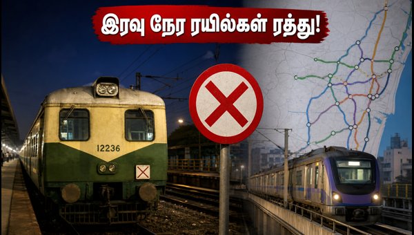 Chennai Beach-Tambaram Night Suburban Trains Cancelled: Check New Schedule & Metro Alternatives 2026