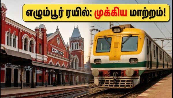 Chennai Egmore Railway Station: Express Trains Resume and Night EMU Changes 2026
