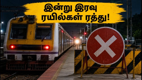 Chennai Egmore Station Night Block: Suburban Train Cancellations and Schedule Changes for August 2026 Chennai Egmore Station Night Block: Suburban Train Cancellations and Schedule Changes for August 2026