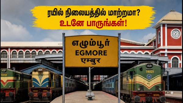Chennai Egmore Station Train Changes 2026: Full List of Rescheduled Services and New Timings Chennai Egmore Station Train Changes 2026: Full List of Rescheduled Services and New Timings