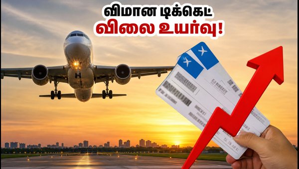 Chennai Flight Ticket Prices After Onam 2026: How to Save Money on Travel and Alternative Routes Chennai Flight Ticket Prices After Onam 2026: How to Save Money on Travel and Alternative Routes