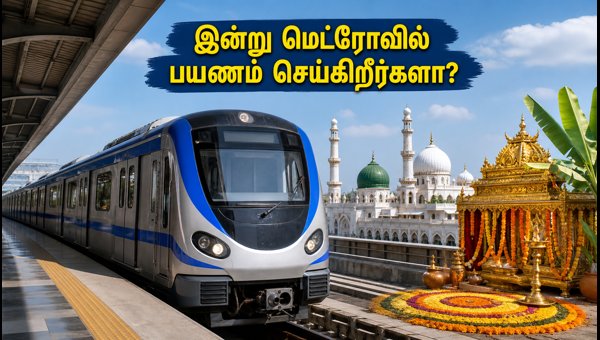 Chennai Metro Train Timings Today: August 26 2026 Schedule for Onam and Milad-un-Nabi Chennai Metro Train Timings Today: August 26 2026 Schedule for Onam and Milad-un-Nabi