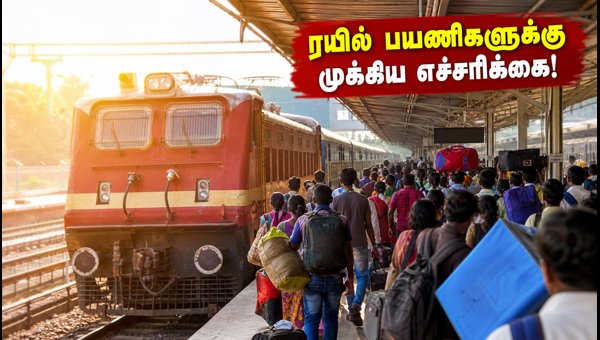 Chennai Railway Station Rush 2026: Essential Tips for Onam Travelers and Last-Minute Boarding