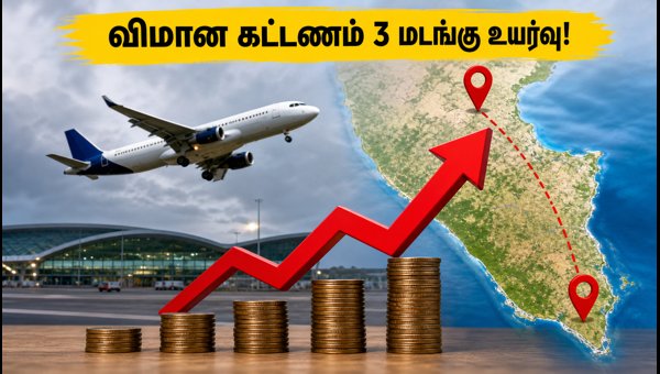 Chennai to Kerala Flight Prices Skyrocket for Onam 2026: Smart Booking Tips to Save Money Chennai to Kerala Flight Prices Skyrocket for Onam 2026: Smart Booking Tips to Save Money