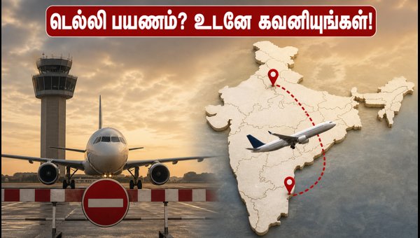 Delhi Airspace Restrictions 2026: Important Alert for Chennai to Delhi Flight Passengers Delhi Airspace Restrictions 2026: Important Alert for Chennai to Delhi Flight Passengers
