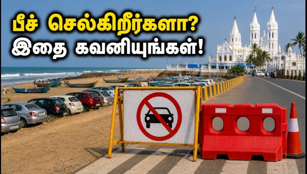 Elliot's Beach Traffic Diversion & Parking Guide: Essential Travel Tips for August 2026 Elliot's Beach Traffic Diversion & Parking Guide: Essential Travel Tips for August 2026