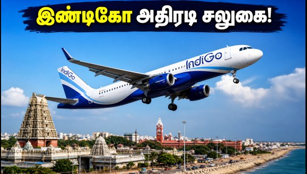IndiGo 20th Anniversary Sale: Best Flight Offers from Chennai Airport 2026 - Book Your Tickets Now IndiGo 20th Anniversary Sale: Best Flight Offers from Chennai Airport 2026 - Book Your Tickets Now