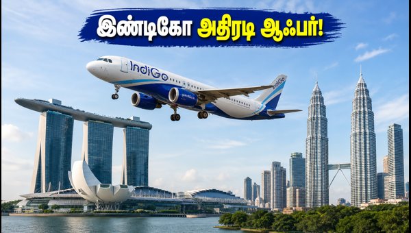 IndiGo Flight Offers 2026: Cheap Tickets from Chennai to Singapore and Malaysia IndiGo Flight Offers 2026: Cheap Tickets from Chennai to Singapore and Malaysia