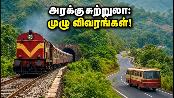 IRCTC Visakhapatnam to Araku Tour Package SCBR09: Booking Guide 2026 IRCTC Visakhapatnam to Araku Tour Package SCBR09: Booking Guide 2026