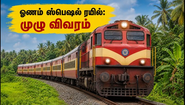 Mangaluru-Kollam Onam Special Train 2026: Full Schedule, Stops, and Booking Tips for Travelers Mangaluru-Kollam Onam Special Train 2026: Full Schedule, Stops, and Booking Tips for Travelers