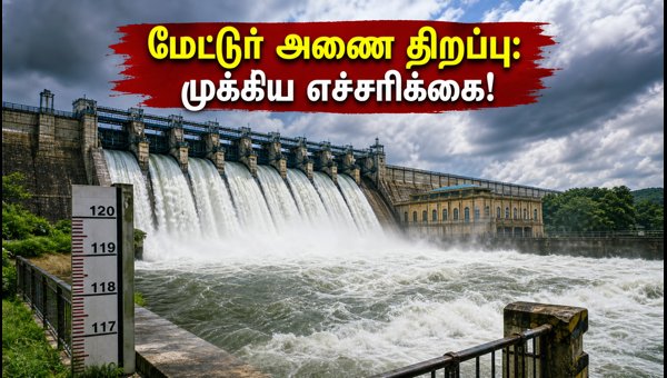 Mettur Dam Opening 2026: Delta Irrigation Schedule and Safety Alerts for Public