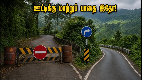 Ooty Travel Advisory August 2026: Avoid Gudalur Route and Use Safe Alternatives for a Smooth Trip